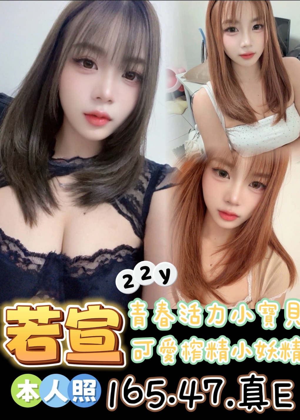 若宣