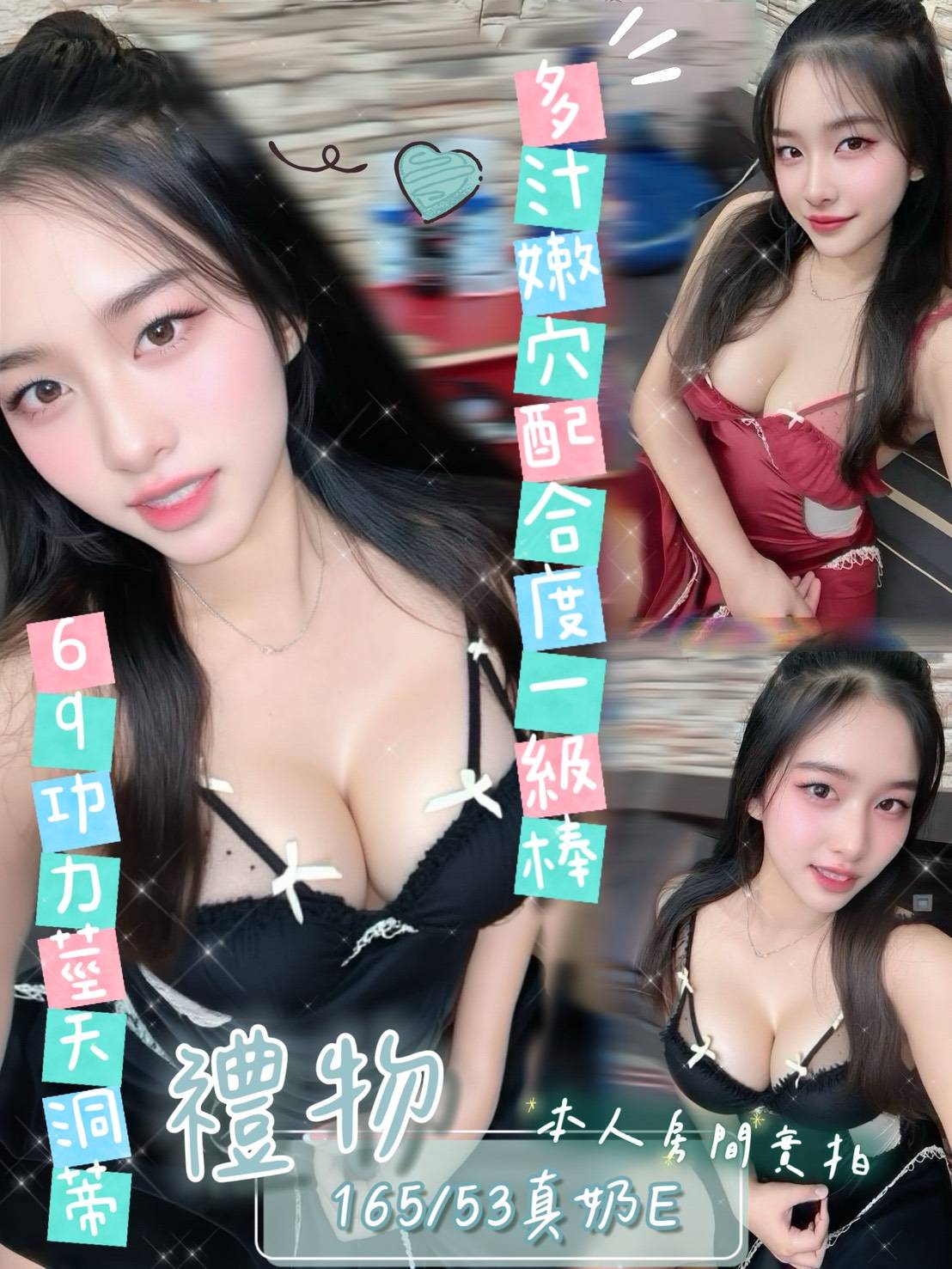 禮物